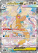 Pokemon Mega Dragonite ex SAR Mega Dream ex High Class m2a 246/193 Japanese Single Card