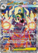 Pokemon Mega Eelektross ex SAR Mega Dream ex High Class m2a 235/193 Japanese Single Card