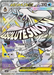 Pokemon Mega Frosslass ex MA Mega Dream ex High Class m2a 224/193 Japanese Single Card