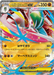 Pokemon Mega Gallade ex RR Special Card Set Mega Gallade ex Mega Evolution Promo 068/M-P Japanese Single Card