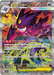 Pokemon Mega Gengar ex SAR Mega Dream ex High Class m2a 240/193 Japanese Single Card