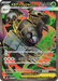 Pokemon Mega Golisopod ex SR Storm Emeralda M6 089/076 Japanese Single Card