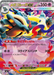 Pokemon Mega Golurk ex RR Storm Emeralda M6 033/076 Japanese Single Card