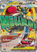 Pokemon Mega Lucario ex MA Mega Dream ex High Class m2a 228/193 Japanese Single Card