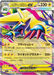 Pokemon Mega Manectric ex RR Mega Symphonia M1S 032/063 Japanese Single Card