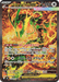 Pokemon Mega Rayquaza ex SAR Storm Emeralda M6 110/076 Japanese Single Card