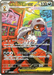 Pokemon Mega Scrafty ex SAR Mega Dream ex High Class m2a 241/193 Japanese Single Card