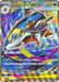 Pokemon Mega Sharpedo ex SAR Inferno X M2 113/080 Japanese Single Card
