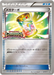 Pokemon Mega Turbo Rayquaza Mega Battle Qualification Prize Promo 000/XY-P Japanese Single Card