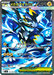 Pokemon Mega Zeraora ex SAR Abyss Eye M5 112/081 Japanese Single Card