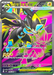 Pokemon Mega Zeraora ex SR Abyss Eye M5 096/081 Japanese Single Card