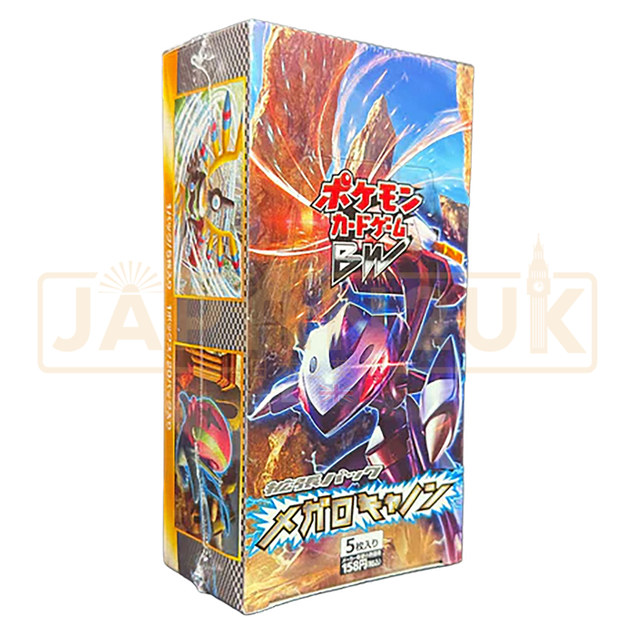 Pokemon Megalo Cannon BW9 Japanese Booster Box