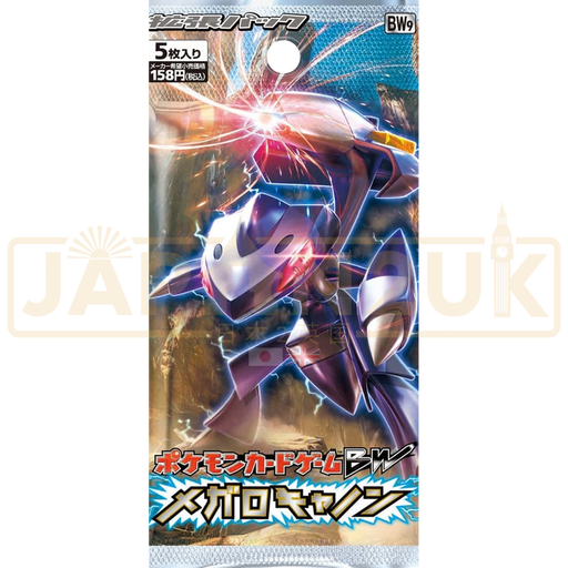 Pokemon Megalo Cannon BW9 Japanese Booster Pack