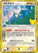 Pokemon Metagross Delta Species Classic Holo 30th Celebration m6a 146/103 Japanese Single Card