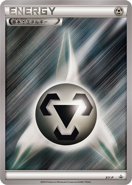 Pokemon Metal Energy Card Gym Promo Pack Promo 000/XY-P Japanese Single Card