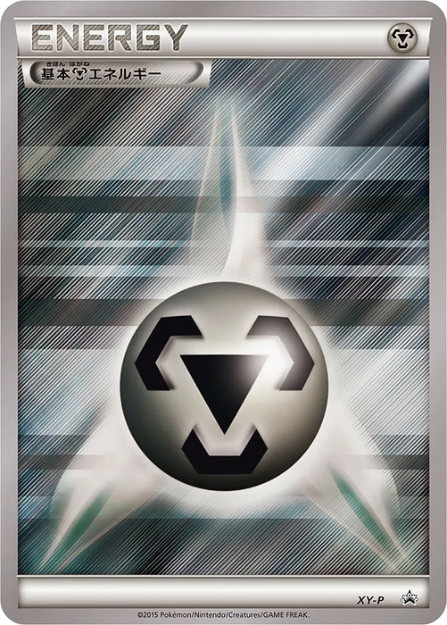 Pokemon Metal Energy Card Gym Promo Pack Promo 000/XY-P Japanese Single Card