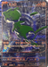 Pokemon Mew (Blue) 30th Celebration m6a B/RGB Japanese Single Card