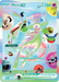 Pokemon Mew ex FU 30th Celebration 30C 158/128 English Single Card
