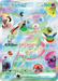 Pokemon Mew ex FUR 30th Celebration m6a 135/103 Japanese Single Card