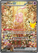 Pokemon Mew ex SIR 30th Celebration 30C 152/128 English Single Card