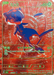 Pokemon Mew (Red) 30th Celebration m6a R/RGB Japanese Single Card