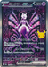 Pokemon Mewtwo ex SAR 30th Celebration m6a 128/103 Japanese Single Card