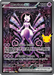 Pokemon Mewtwo ex SIR 30th Celebration 30C 151/128 English Single Card