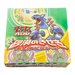 Pokemon Miracle of the Desert Japanese Booster Box