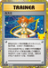 Pokemon Misty Classic Holo 30th Celebration m6a 138/103 Japanese Single Card