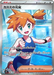 Pokemon Misty's Energy SR Abyss Eye M5 108/081 Japanese Single Card