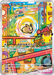 Pokemon Morpeko AR 30th Celebration m6a 110/103 Japanese Single Card