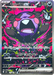Pokemon Morpeko ex SAR Abyss Eye M5 115/081 Japanese Single Card