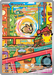 Pokemon Morpeko IR 30th Celebration 30C 135/128 English Single Card