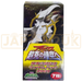 Pokemon Movie Commemoration Random Pack Japanese Booster Box