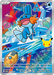 Pokemon Mudkip 30th Celebration Card Set Promo 109/M-P Japanese Single Card