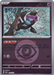 Pokemon Munkidori Energy Reverse Holo Mega Dream ex High Class m2a 081/193 Japanese Single Card