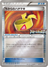 Pokemon Muscle Band Battle Festa '13 Challenge Stage Prize Promo 000/XY-P Japanese Single Card