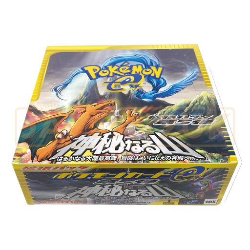 Pokemon Mysterious Mountains Japanese Booster Box