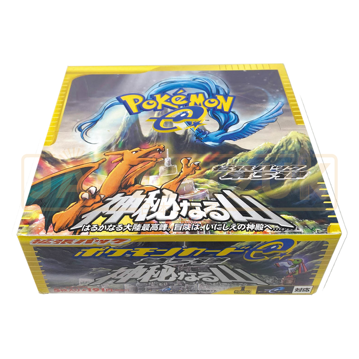 Pokemon Mysterious Mountains Japanese Booster Box