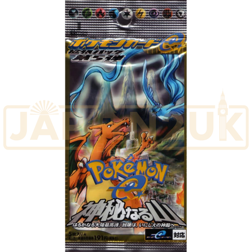 Pokemon Mysterious Mountains E5 Japanese Booster Pack