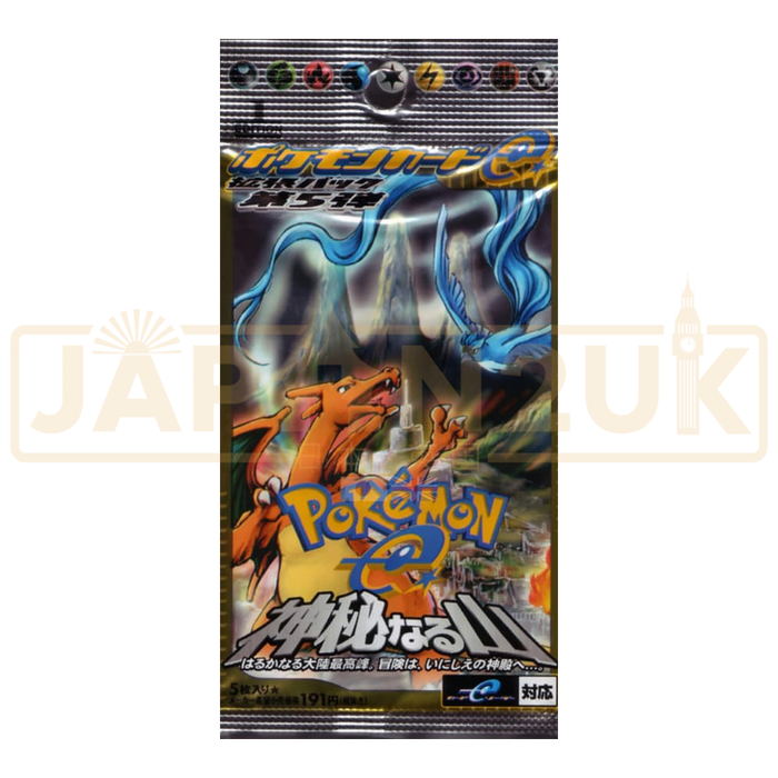 Pokemon Mysterious Mountains E5 Japanese Booster Pack