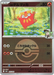 Pokemon N's Darumaka Poke Ball Reverse Holo Mega Dream ex High Class m2a 027/193 Japanese Single Card