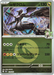 Pokemon N's Zekrom Energy Reverse Holo Mega Dream ex High Class m2a 129/193 Japanese Single Card