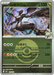Pokemon N's Zekrom Poke Ball Reverse Holo Mega Dream ex High Class m2a 129/193 Japanese Single Card