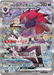 Pokemon N's Zoroark ex SAR Mega Dream ex High Class m2a 242/193 Japanese Single Card