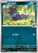 Pokemon N's Zorua Non Holo Mega Dream ex High Class m2a 111/193 Japanese Single Card
