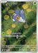 Pokemon Nymble AR Inferno X M2 082/080 Japanese Single Card