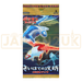 Pokemon Offense and Defense of the Furthest Ends Japanese Booster Pack