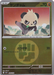 Pokemon Pancham Energy Reverse Holo Mega Dream ex High Class m2a 093/193 Japanese Single Card