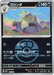 Pokemon Pangoro Love Ball Reverse Holo Mega Dream ex High Class m2a 113/193 Japanese Single Card